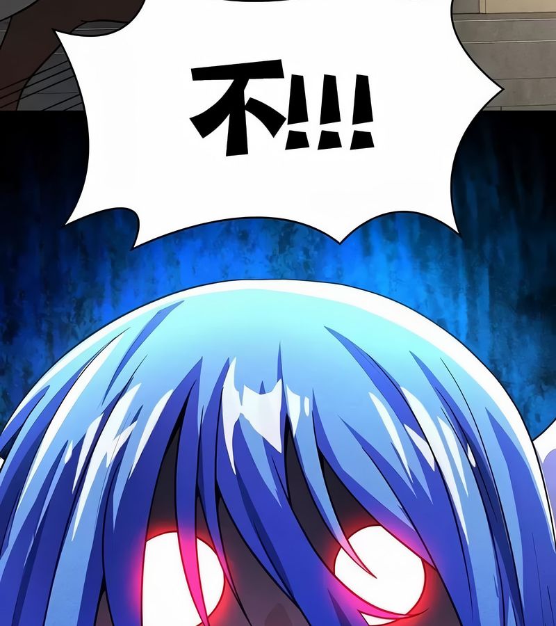在结局前被魔王收买了第47話