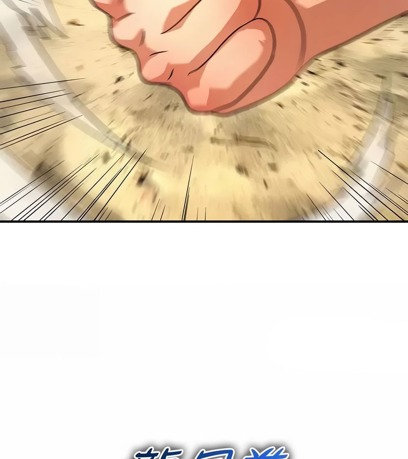 在结局前被魔王收买了第47話