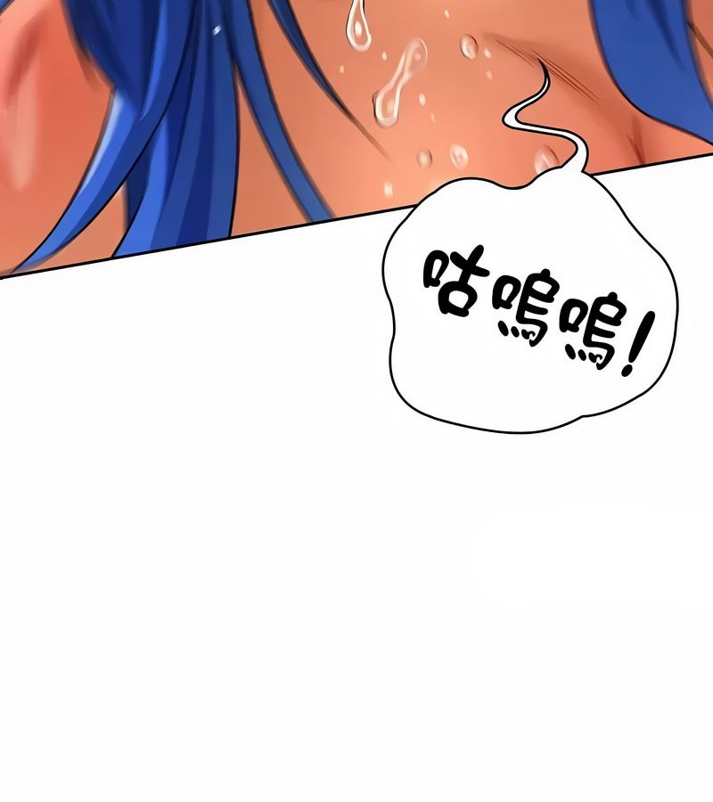 在結侷前被魔王收買了第47話