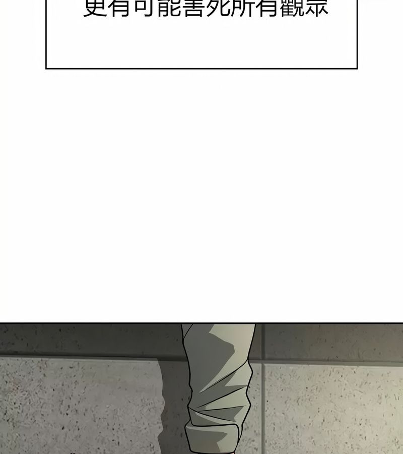 在结局前被魔王收买了第47話