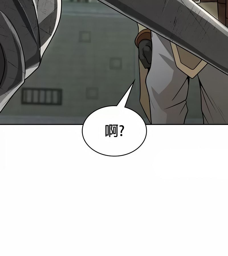 在结局前被魔王收买了第47話