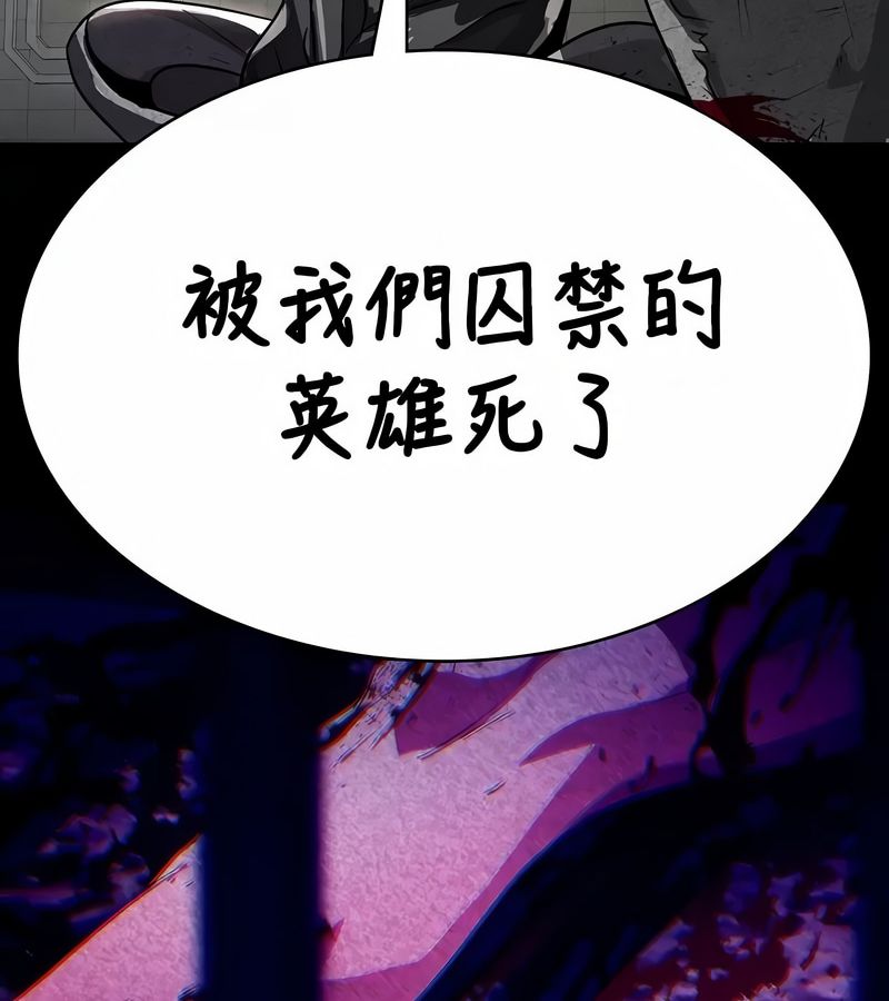在结局前被魔王收买了第47話