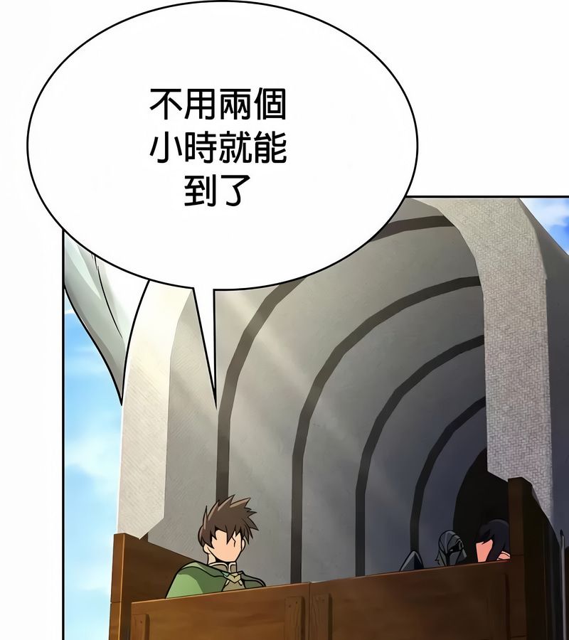 在结局前被魔王收买了第48話