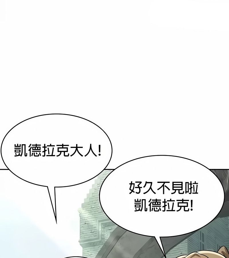 在结局前被魔王收买了第48話