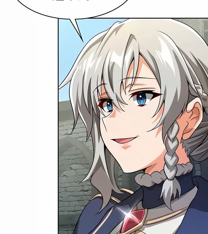 在结局前被魔王收买了第48話