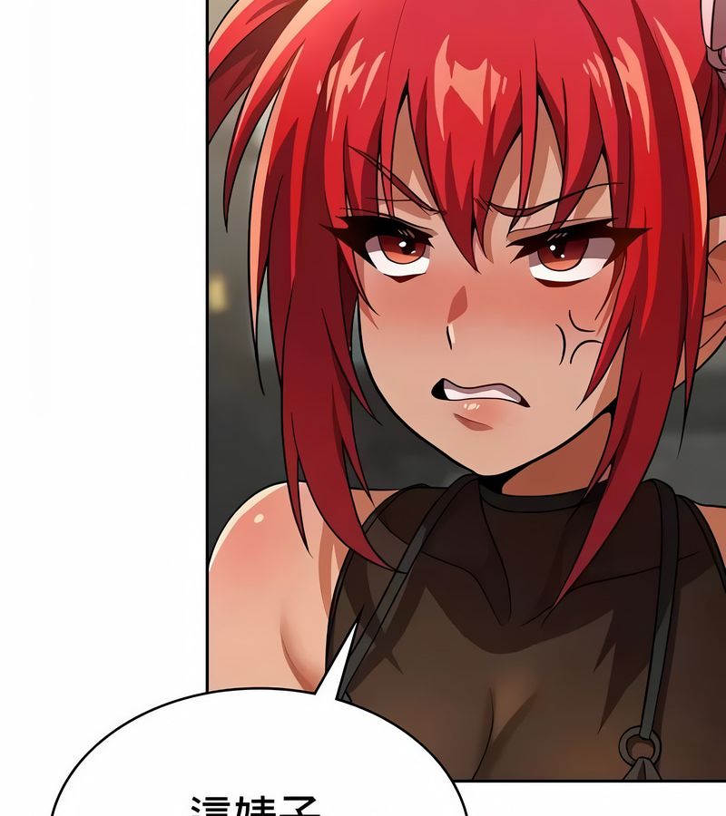 在结局前被魔王收买了第48話