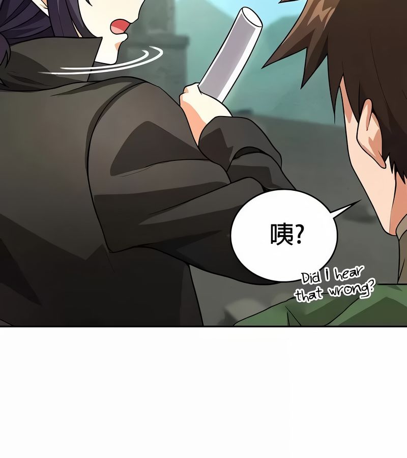 在结局前被魔王收买了第48話