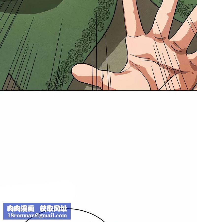 在結侷前被魔王收買了第48話