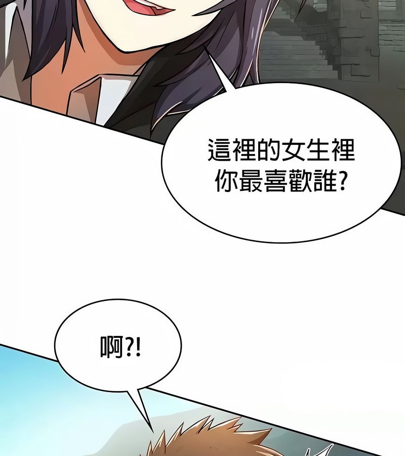 在结局前被魔王收买了第48話