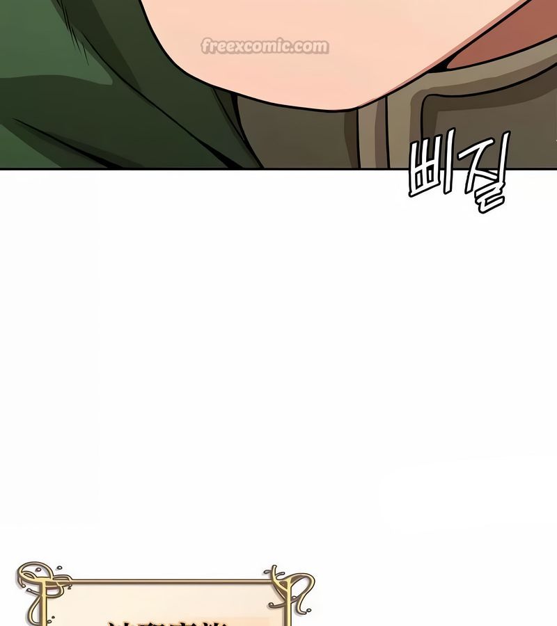 在結侷前被魔王收買了第48話