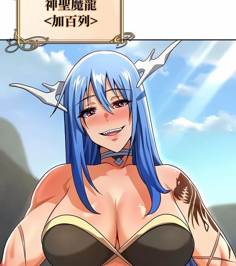 在结局前被魔王收买了第48話