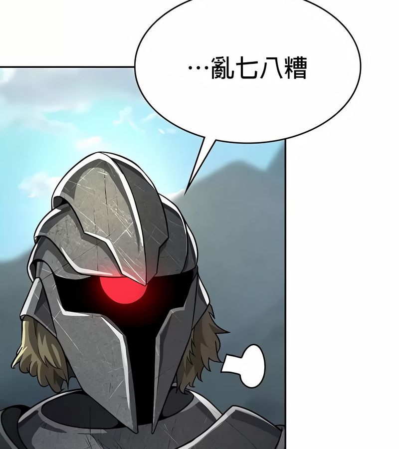 在结局前被魔王收买了第48話