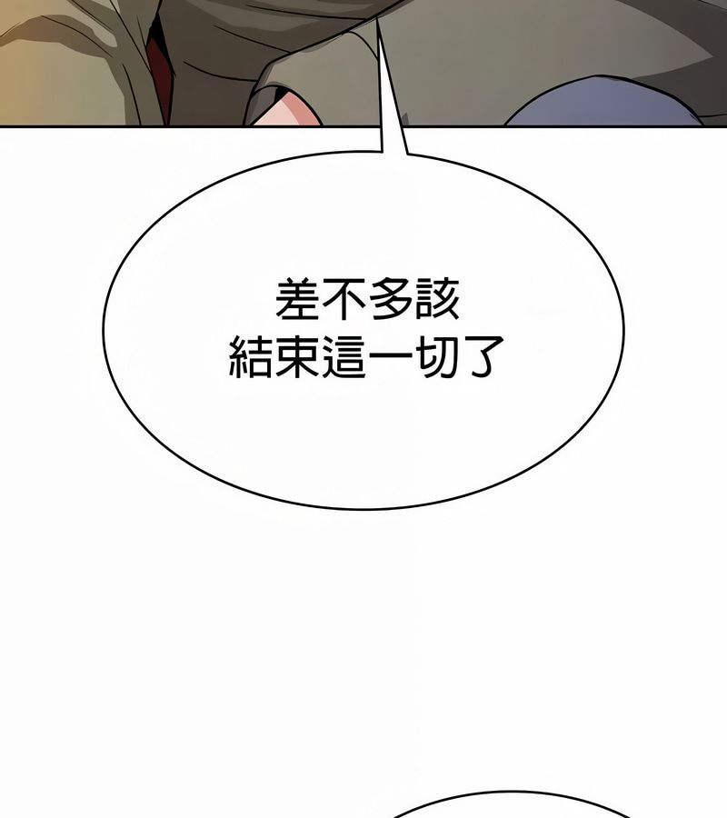 在结局前被魔王收买了第48話