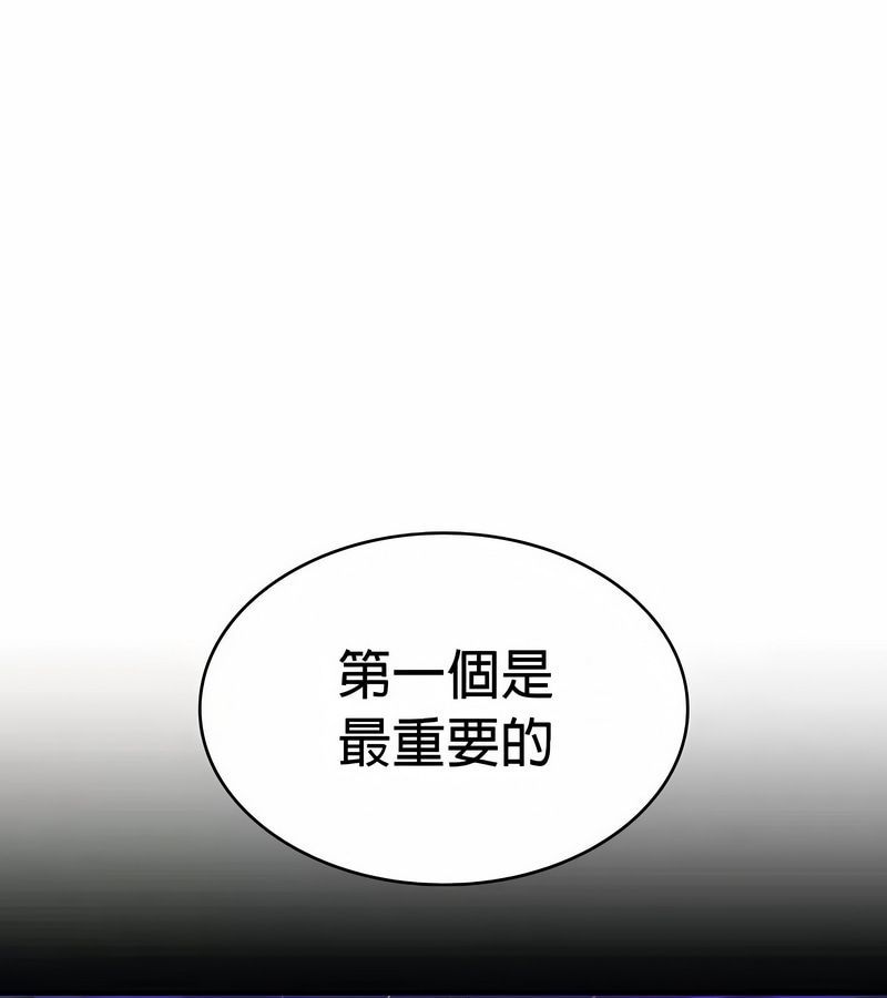 在结局前被魔王收买了第48話