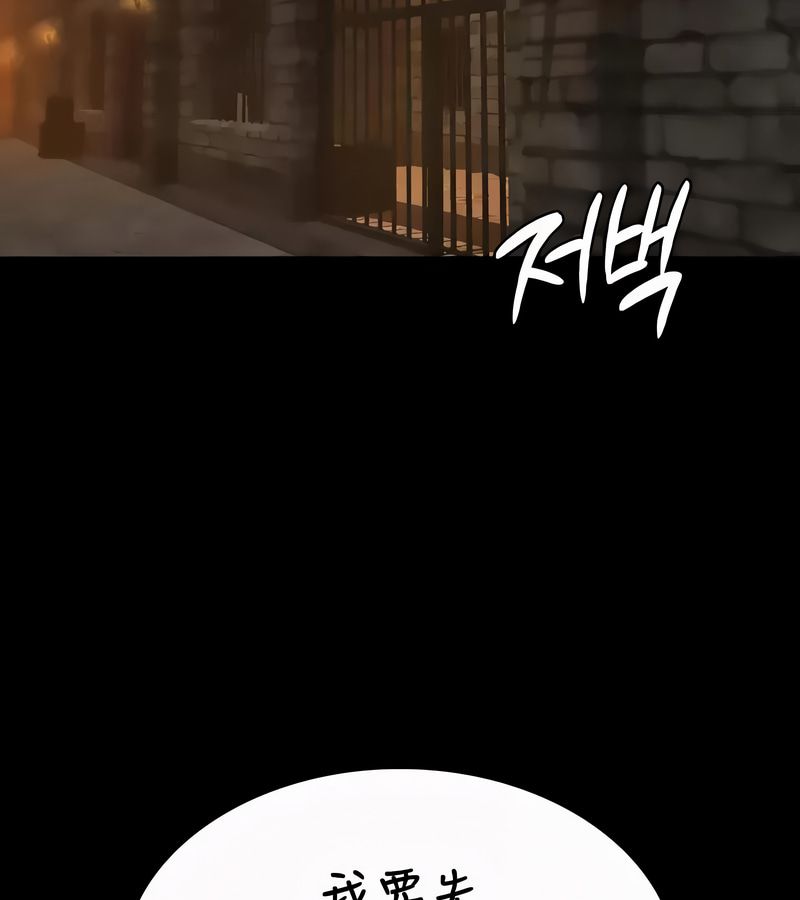 在结局前被魔王收买了第49話