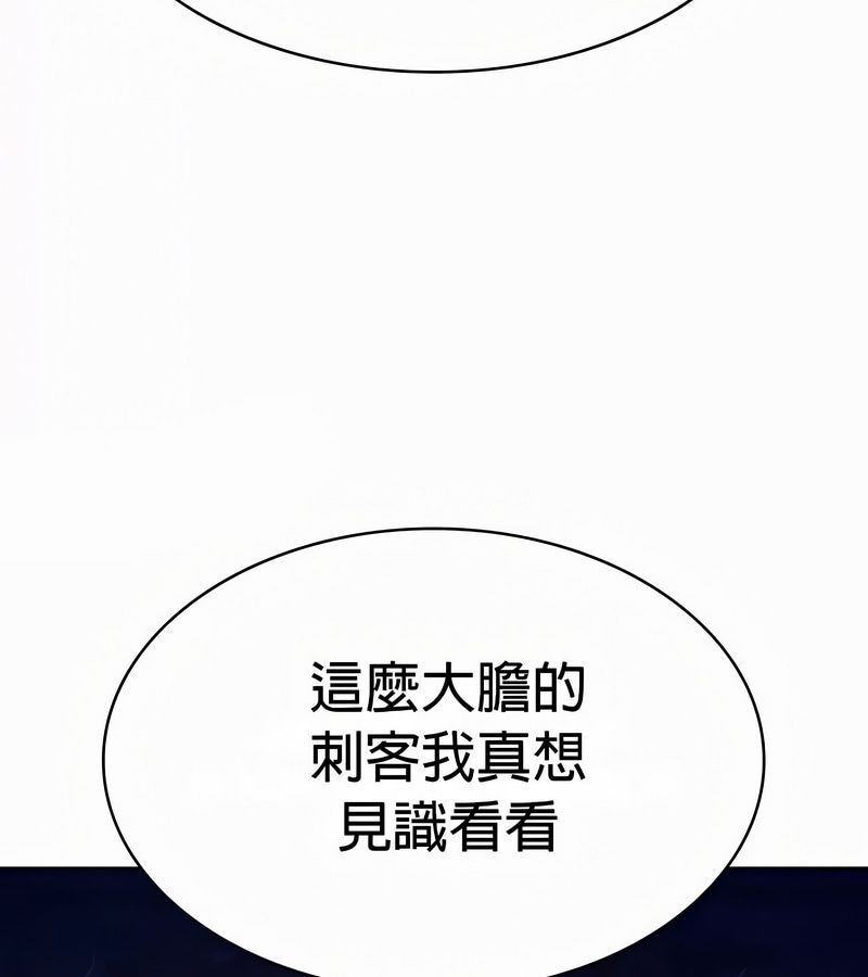 在结局前被魔王收买了第49話