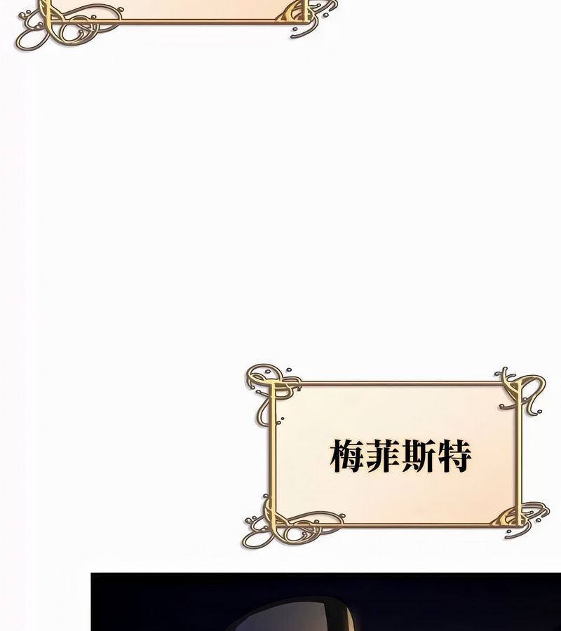 在结局前被魔王收买了第49話