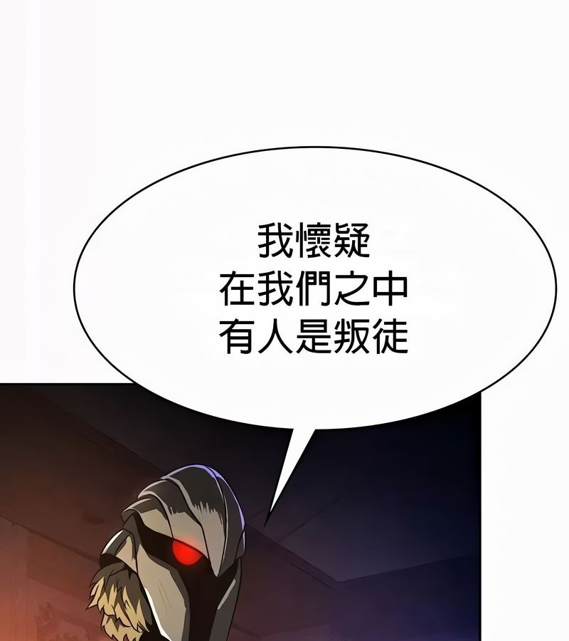 在结局前被魔王收买了第49話