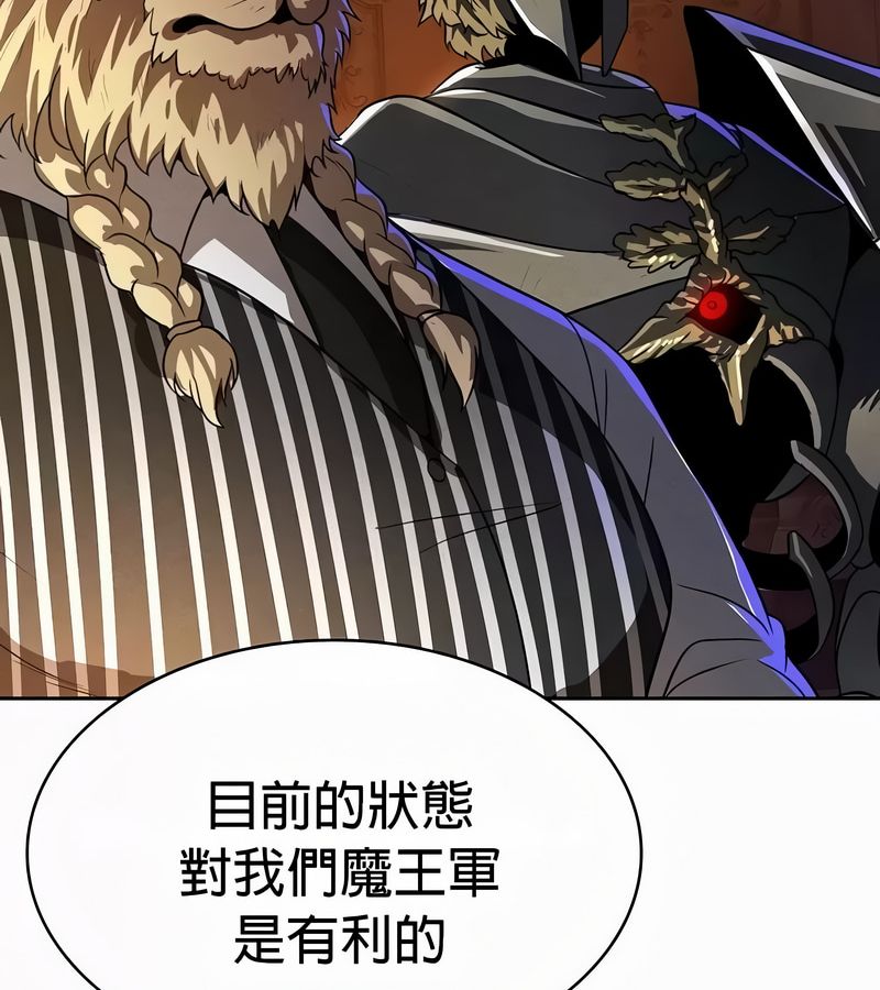 在结局前被魔王收买了第49話