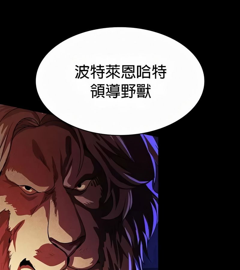 在结局前被魔王收买了第49話