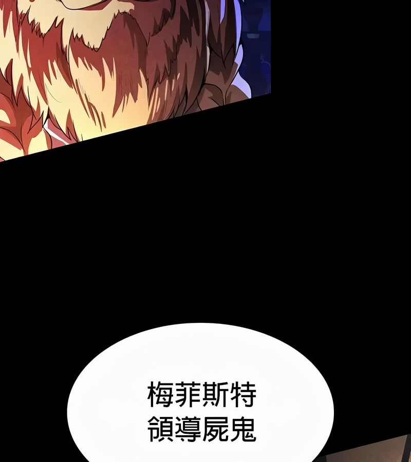 在结局前被魔王收买了第49話