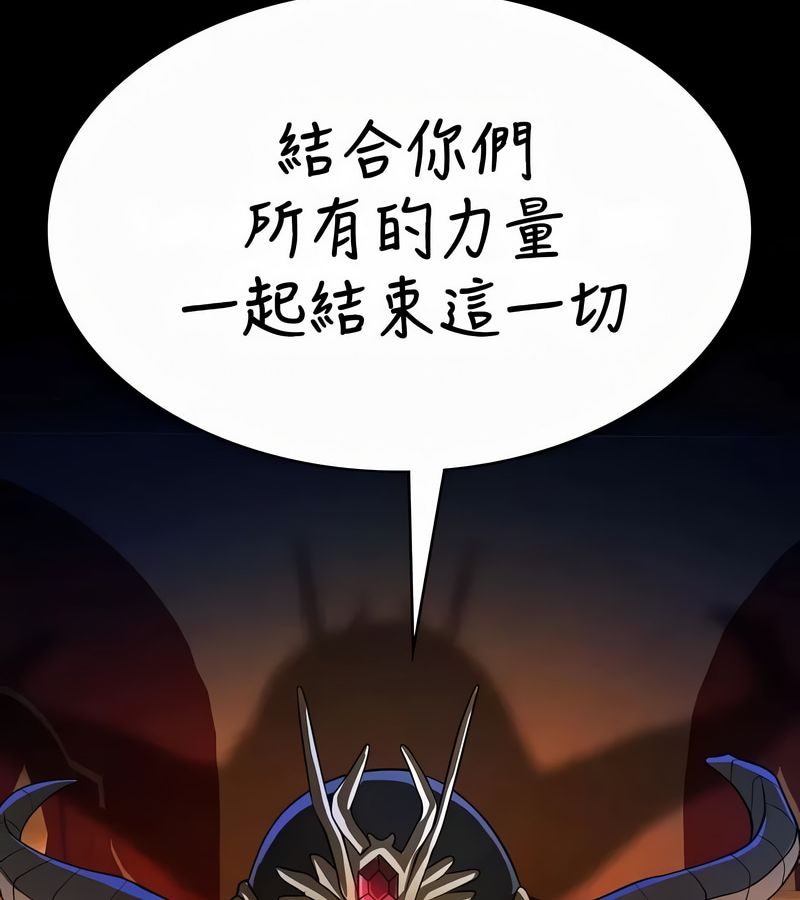 在结局前被魔王收买了第49話