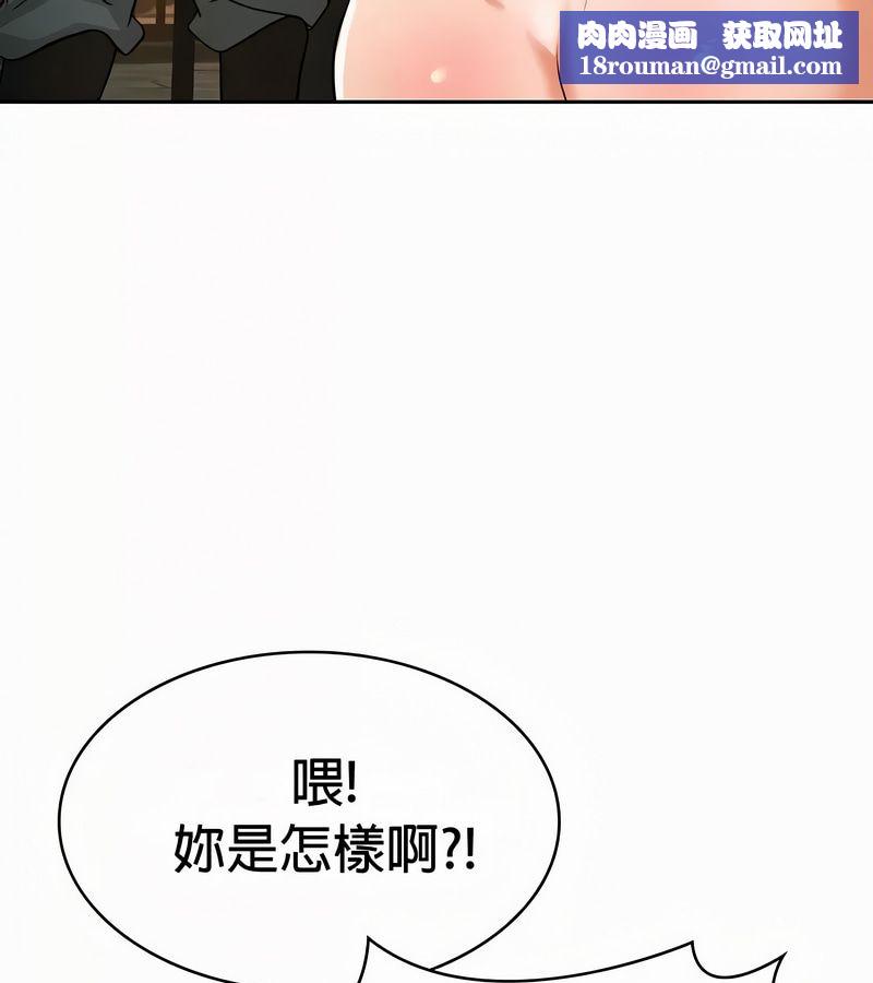 在结局前被魔王收买了第49話
