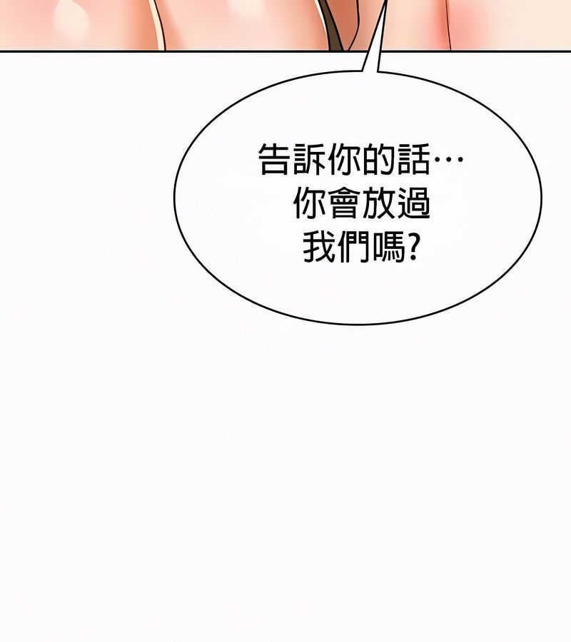 在结局前被魔王收买了第49話