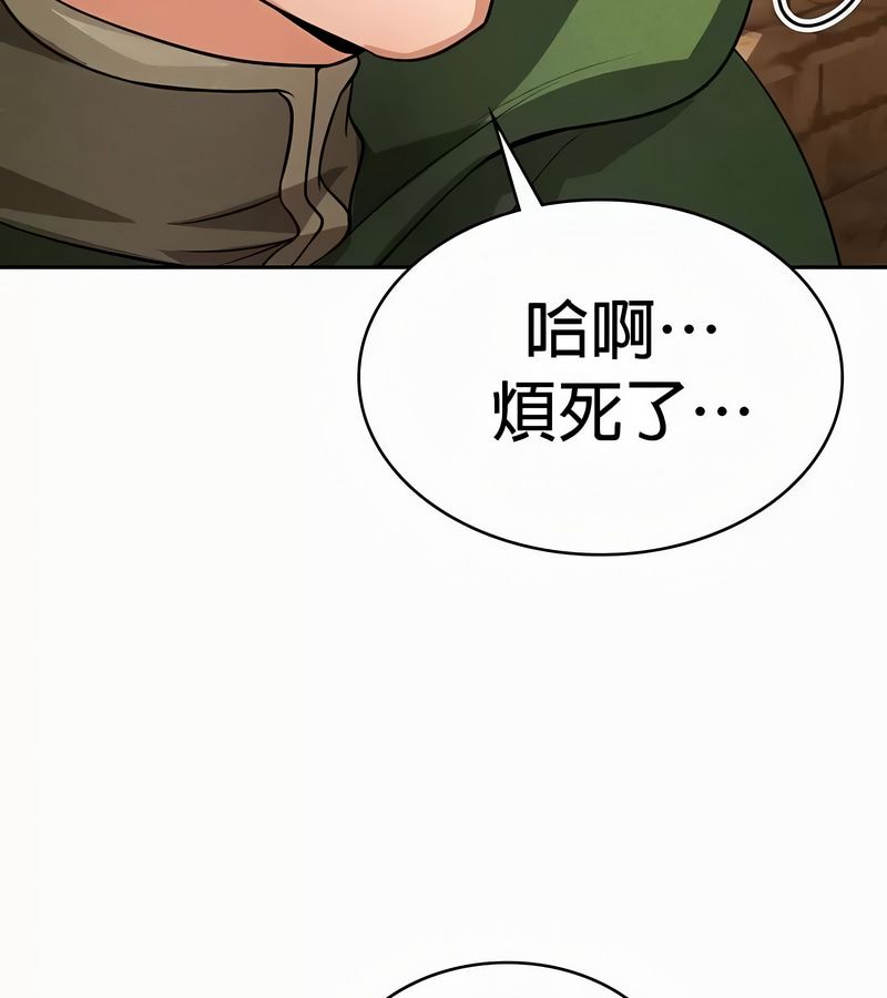 在结局前被魔王收买了第49話