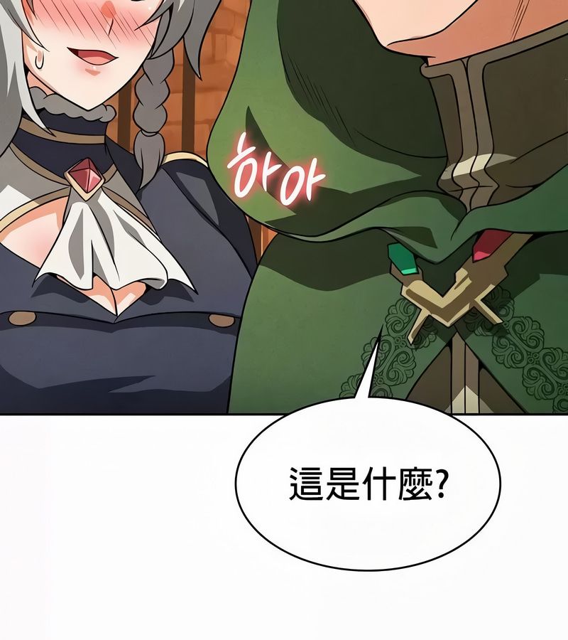 在结局前被魔王收买了第49話