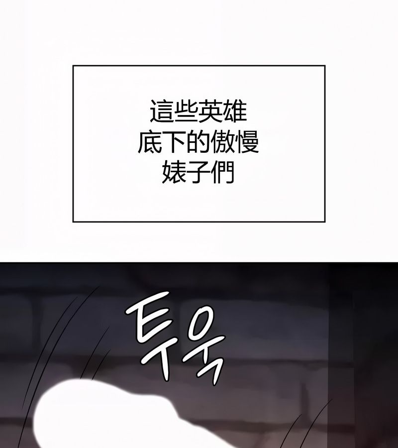 在结局前被魔王收买了第49話