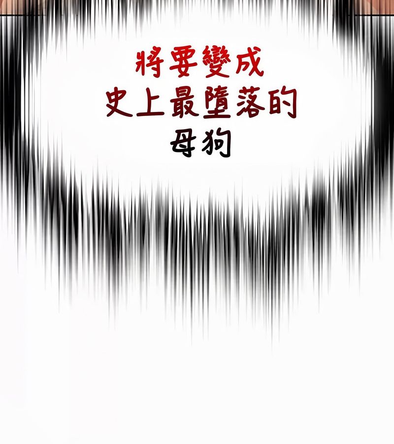 在结局前被魔王收买了第49話