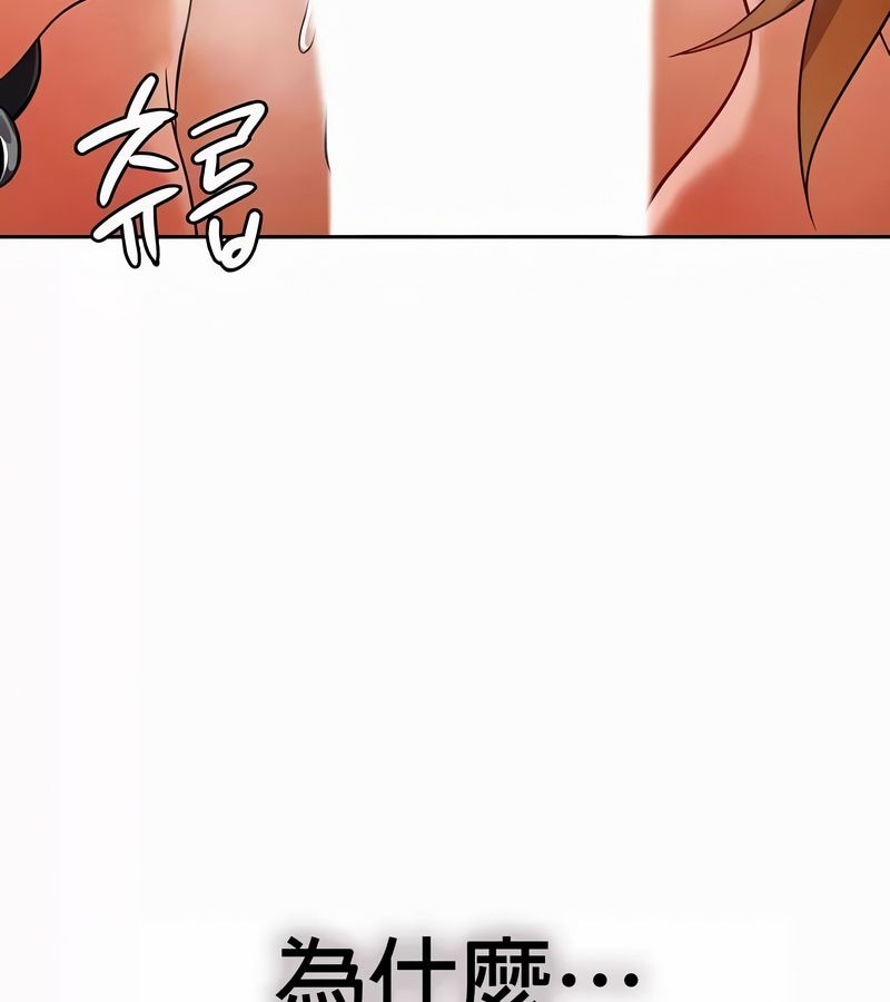 在结局前被魔王收买了第50話