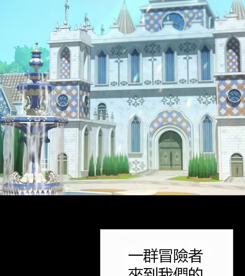 在结局前被魔王收买了第50話