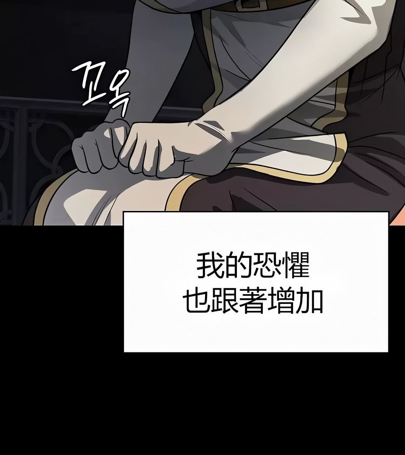 在结局前被魔王收买了第50話