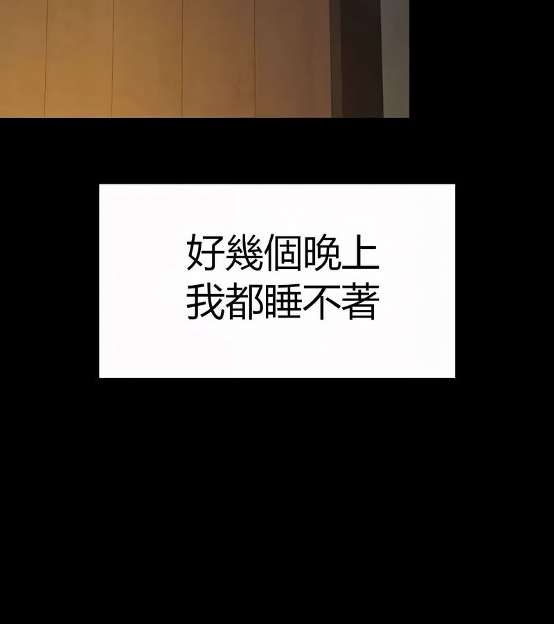 在结局前被魔王收买了第50話