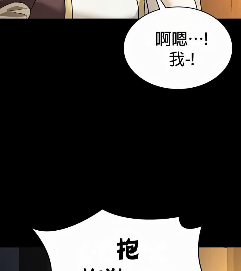 在結侷前被魔王收買了第50話