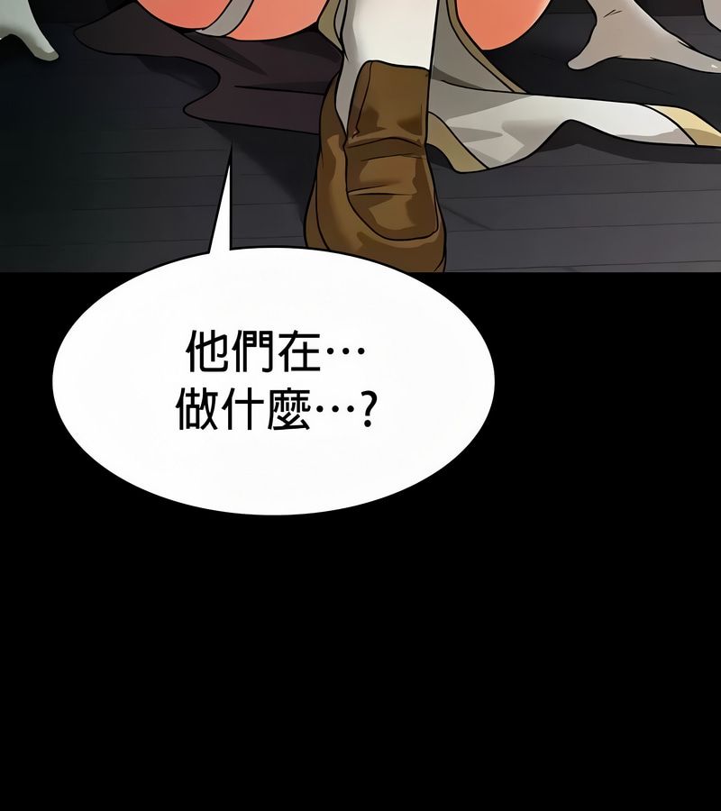 在结局前被魔王收买了第50話