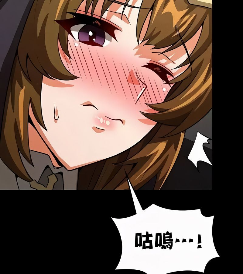 在结局前被魔王收买了第50話