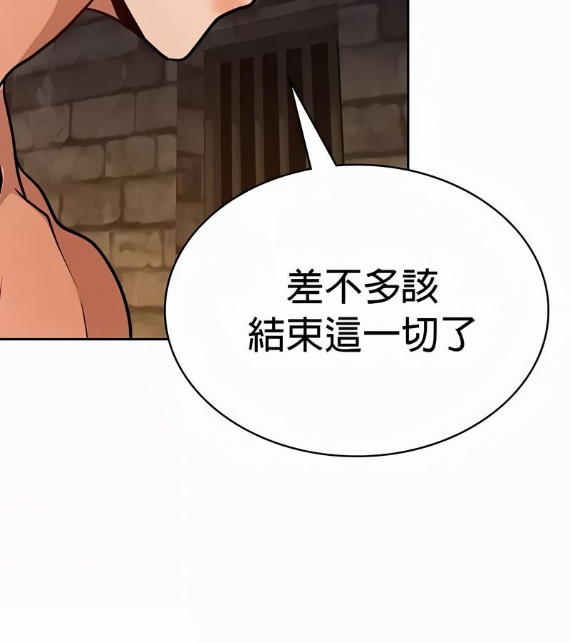 在结局前被魔王收买了第50話