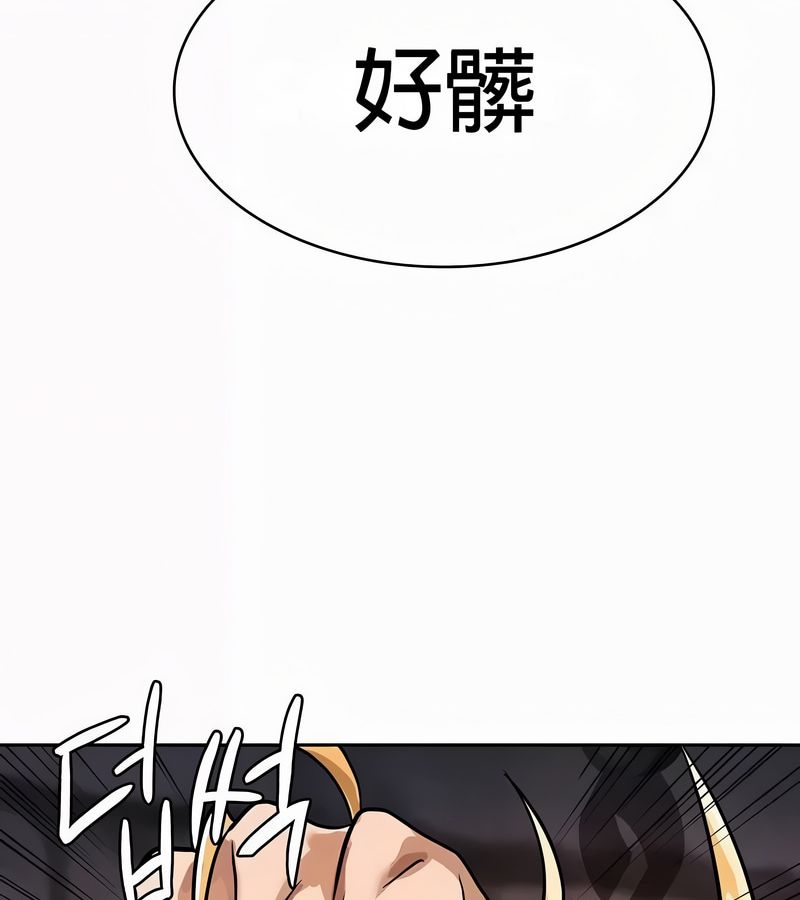 在结局前被魔王收买了第50話