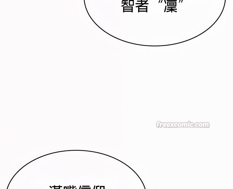 在结局前被魔王收买了第50話