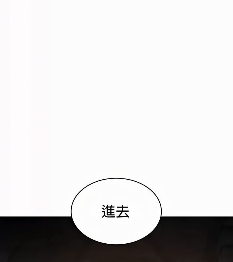 在结局前被魔王收买了第51話