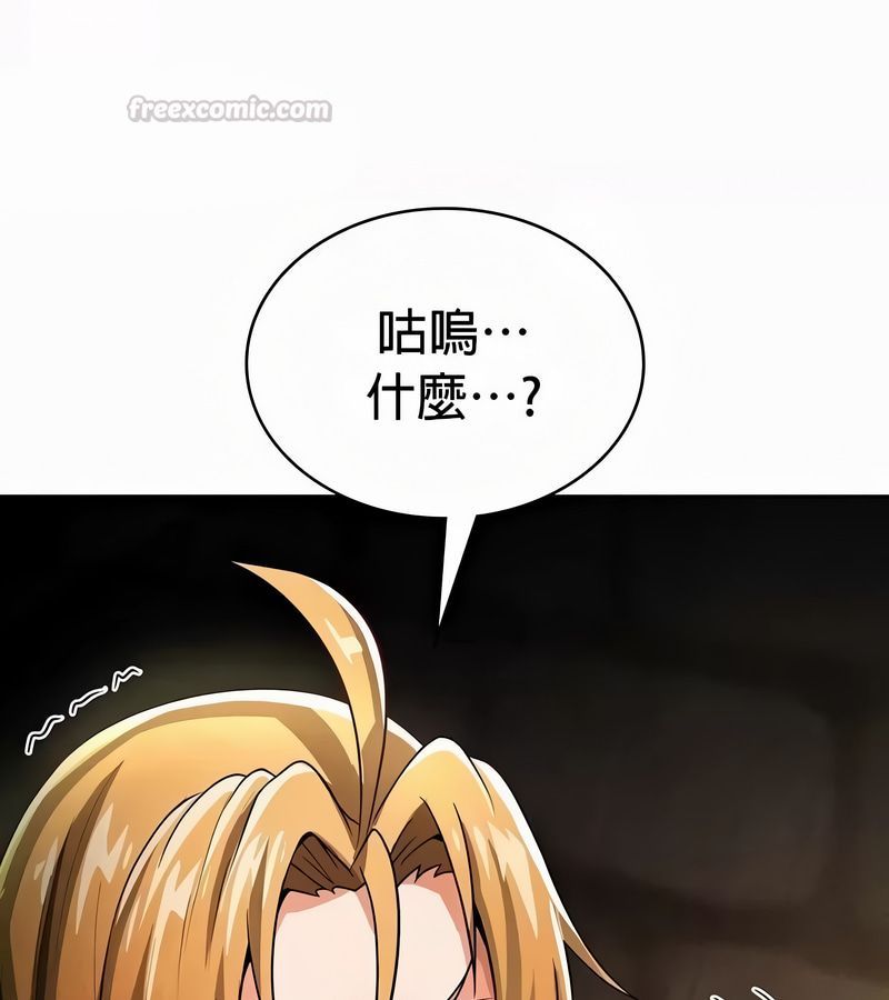 在结局前被魔王收买了第51話