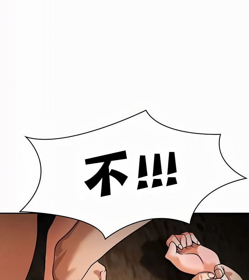 在结局前被魔王收买了第51話