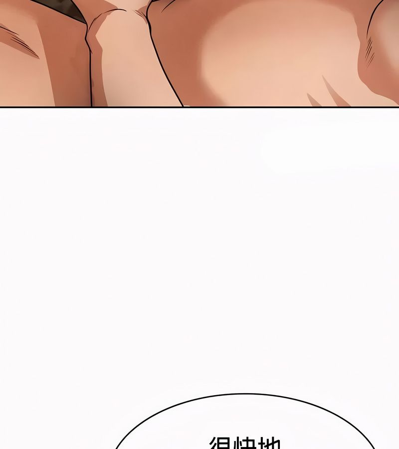 在结局前被魔王收买了第51話