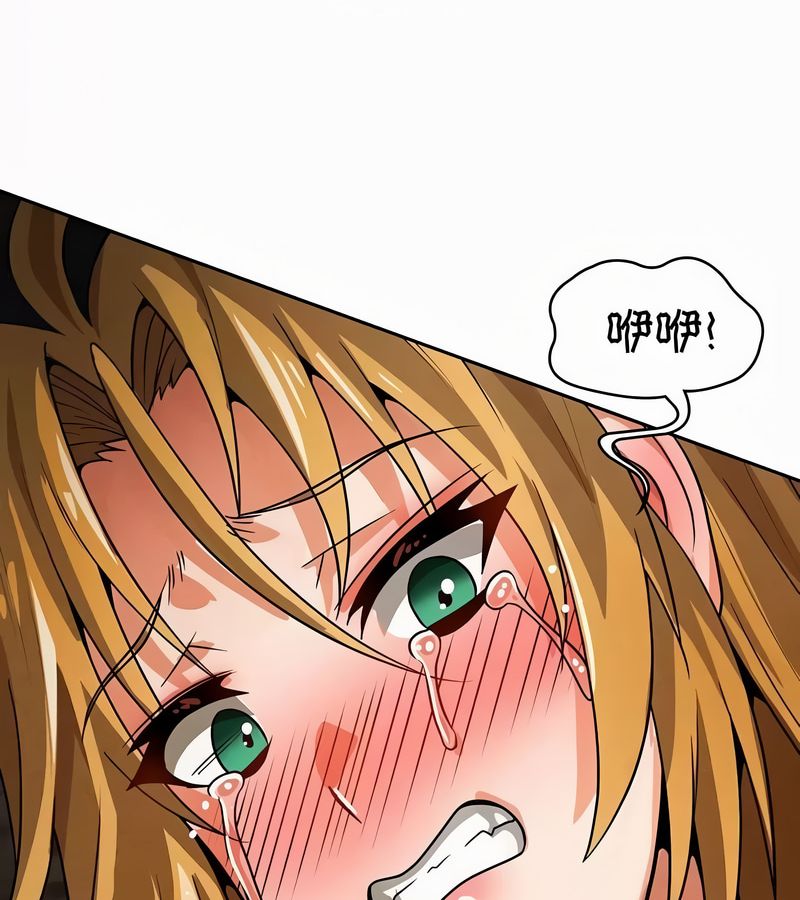 在结局前被魔王收买了第51話