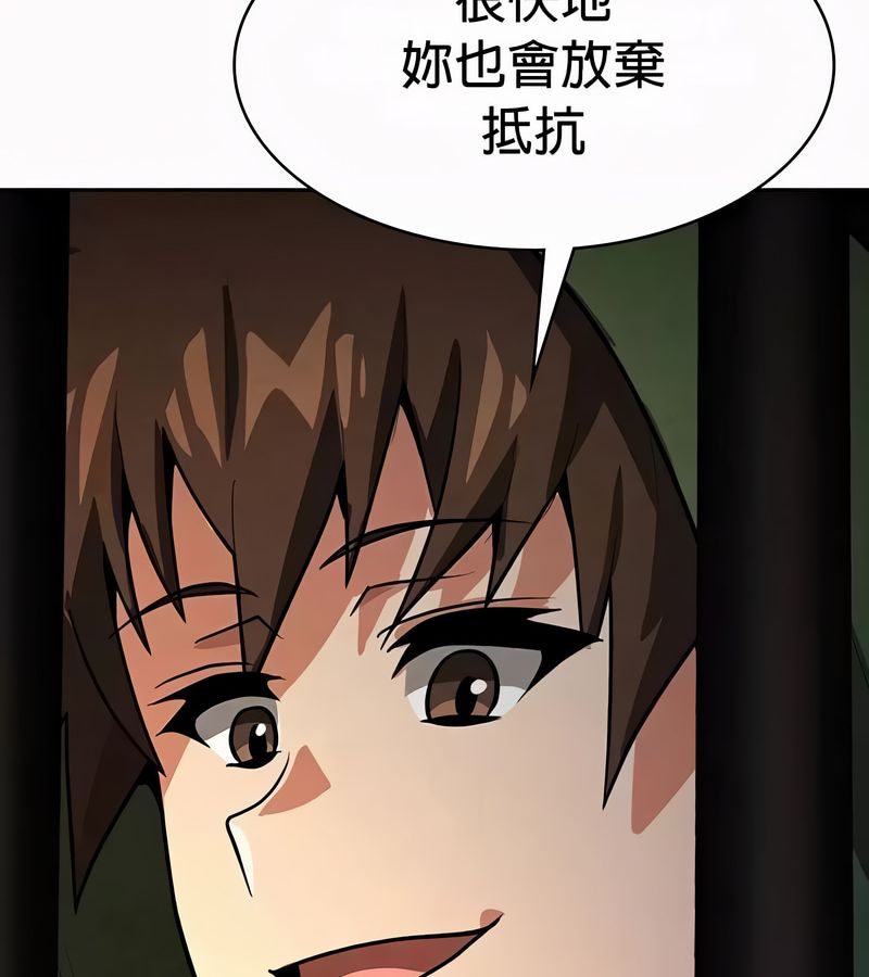 在结局前被魔王收买了第51話