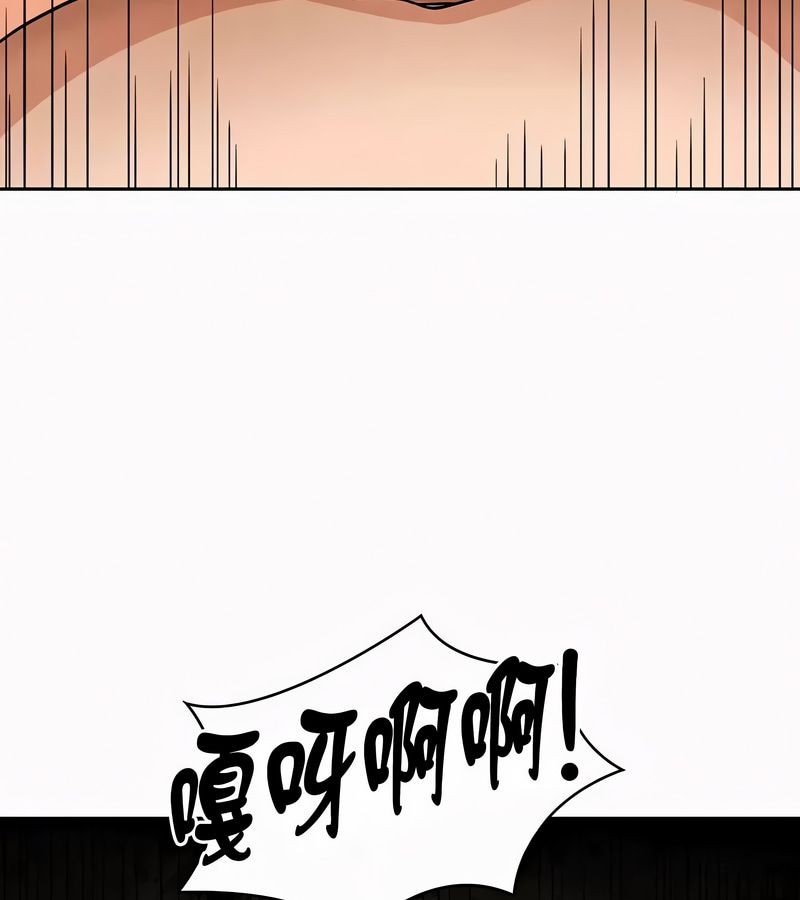在结局前被魔王收买了第51話