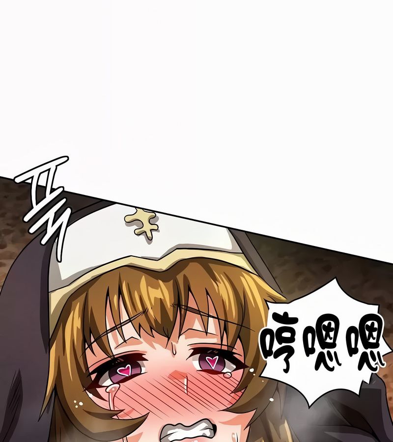 在结局前被魔王收买了第51話